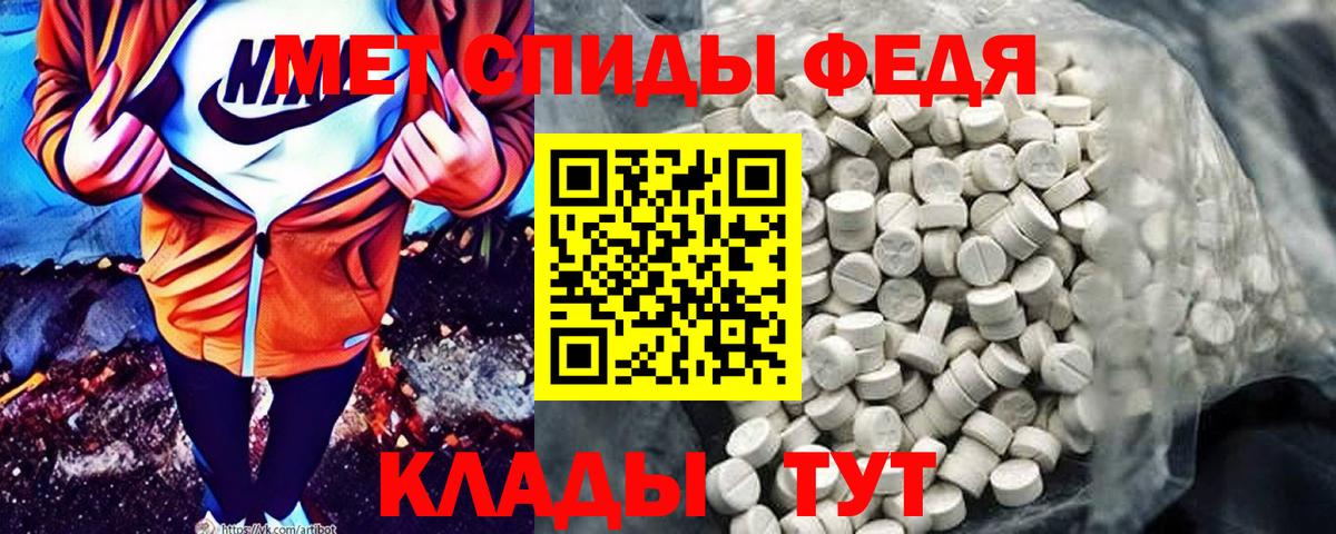 АМФ VHQ Лангепас