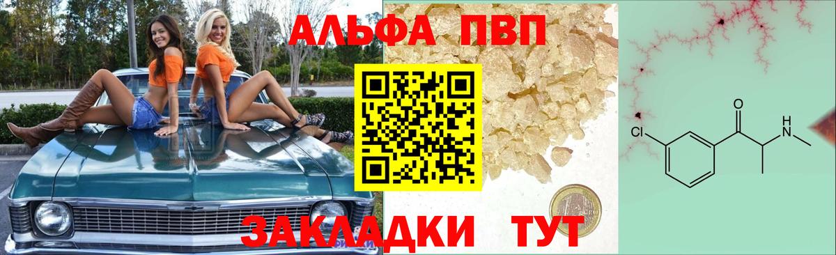 A PVP крисы CK Лангепас