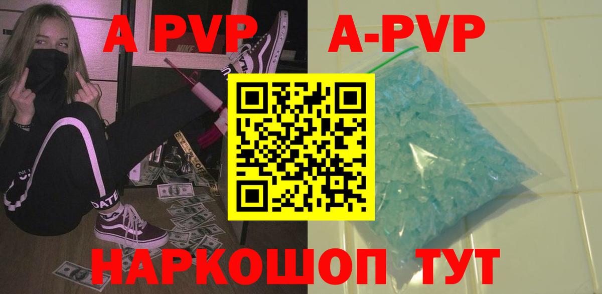Alfa_PVP крисы CK  A PVP крисы CK  Лангепас  Вход с VPN  Alpha PVP СК КРИС 