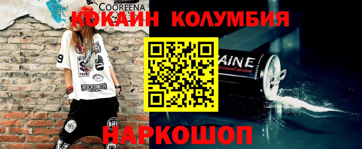 Лангепас  Кокаин FishScale  даркнет сайт  Вход с VPN 