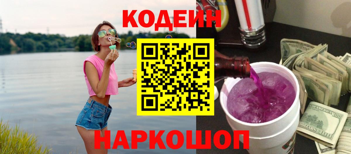 Меф кристаллы  МАРИХУАНА  А ПВП СК   Гашиш  ЭКСТАЗИ  КЕТАМИН  Вход с VPN  Лангепас  КОКАИН 