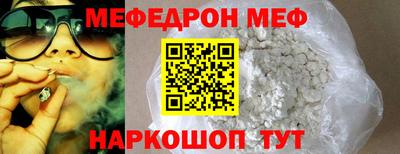 шишки Краснознаменск
