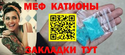 шишки Краснознаменск