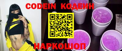 метамфетамин Краснодар