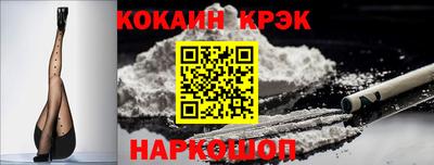 шишки Краснознаменск