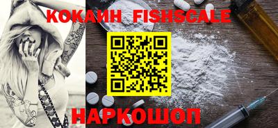 метамфетамин Краснодар