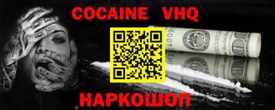 метамфетамин Краснодар
