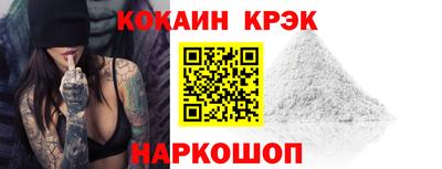 метамфетамин Краснодар