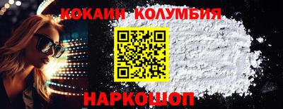 метамфетамин Краснодар