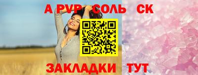 метамфетамин Краснодар