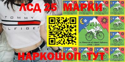 метамфетамин Краснодар