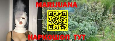 шишки Краснознаменск