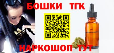 шишки Краснознаменск