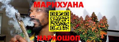 шишки Краснознаменск