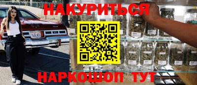 шишки Краснознаменск