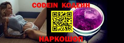 шишки Краснознаменск