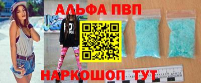 метамфетамин Краснодар