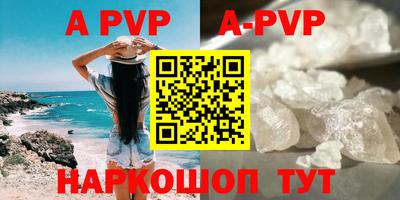 метамфетамин Краснодар
