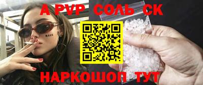 шишки Краснознаменск