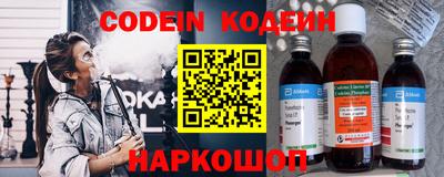 метамфетамин Краснодар