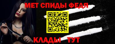 метамфетамин Краснодар