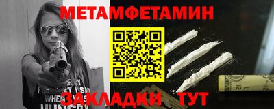 шишки Краснознаменск