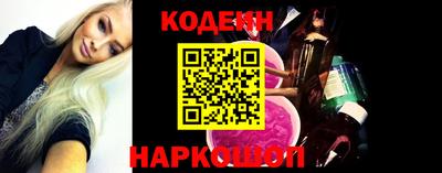 шишки Краснознаменск