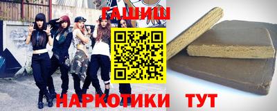 шишки Краснознаменск