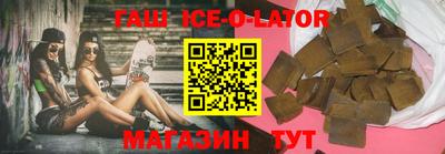 шишки Краснознаменск