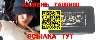 метамфетамин Краснодар