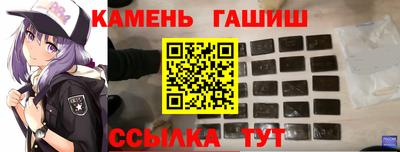 метамфетамин Краснодар