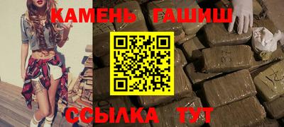 метамфетамин Краснодар