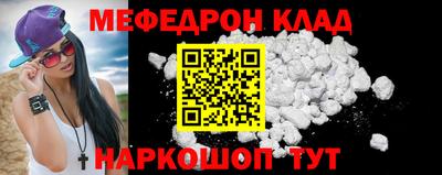 метамфетамин Краснодар