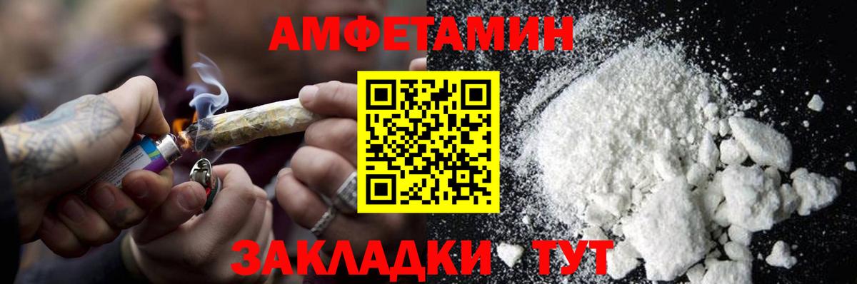 МЕТАМФЕТАМИН Декстрометамфетамин 99.9%  МЕТАМФЕТАМИН Декстрометамфетамин 99.9%  Лангепас  Вход с VPN 