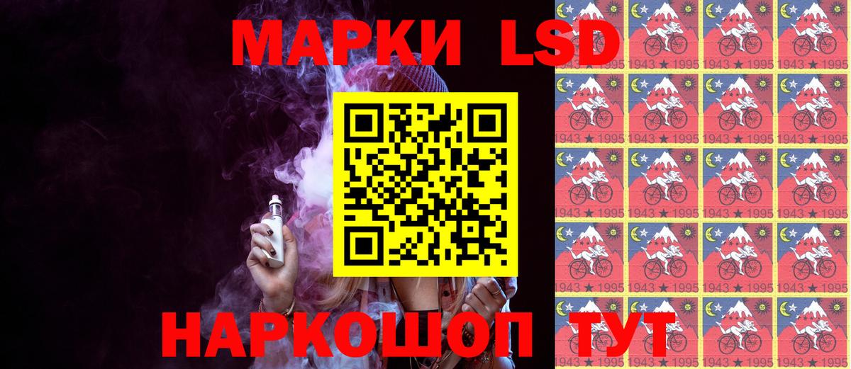 Марки NBOMe 1,8мг  Вход с VPN  Лангепас  магазин  наркотиков  Марки NBOMe 1,8мг 