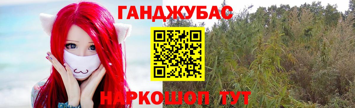 Шишки марихуана OG Kush  Вход с VPN  Каннабис Ganja  Лангепас  Шишки марихуана OG Kush 